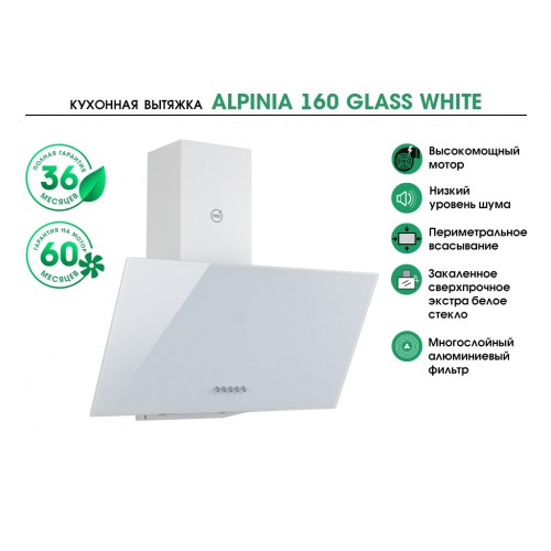 MBS ALPINIA 160 GLASS WHITE