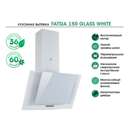 MBS FATSIA 150 GLASS WHITE