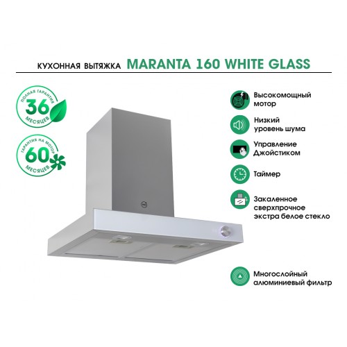 MBS MARANTA 160 WHITE GLASS