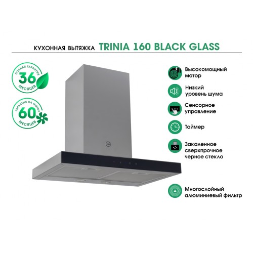 MBS TRINIA 160 GLASS BLACK