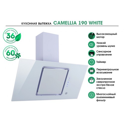 MBS CAMELLIA 190 WHITE