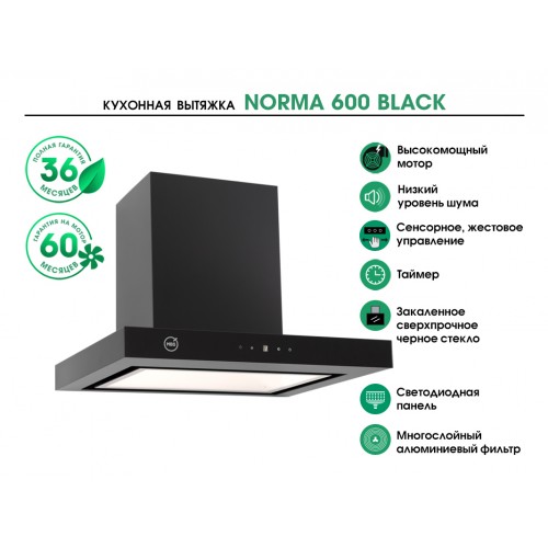 NORMA 600 BLACK