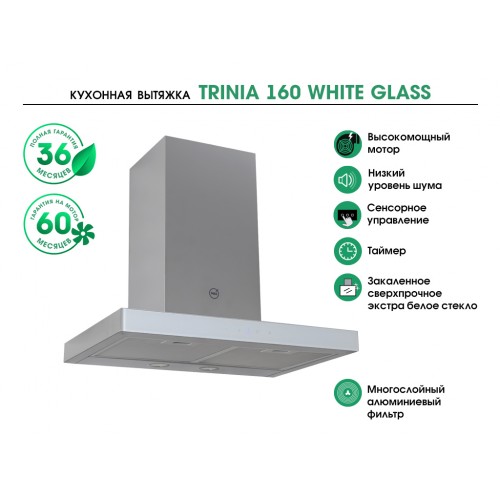 MBS TRINIA 160 GLASS WHITE