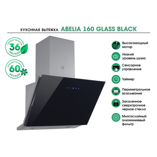 MBS ABELIA 160 GLASS BLACK