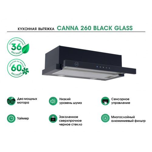 MBS CANNA 260 BLACK GLASS