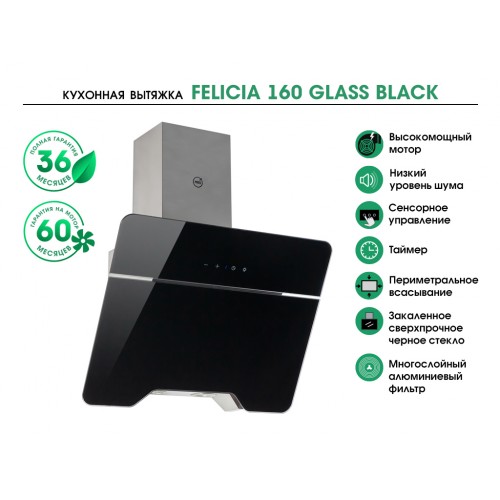 MBS FELICIA 160 GLASS BLACK