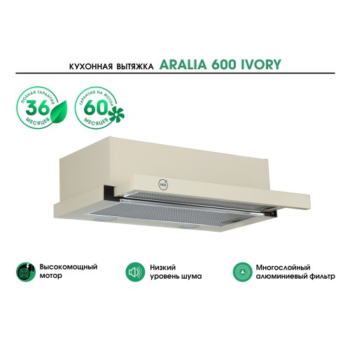 MBS ARALIA 160 IVORY