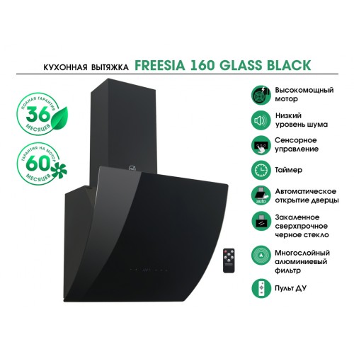 MBS FREESIA 160 GLASS BLACK