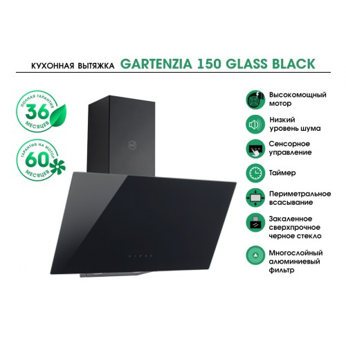 MBS GARTENZIA 150 GLASS BLACK