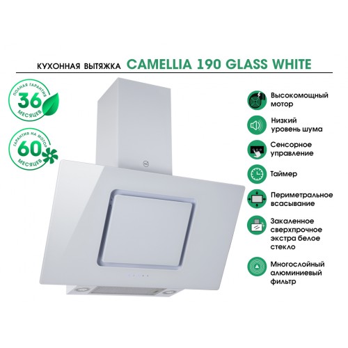 CAMELLIA 190 GLASS WHITE