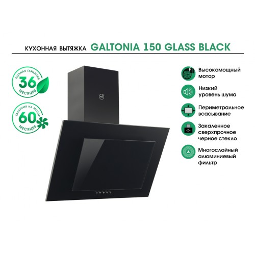 MBS GALTONIA 150 GLASS BLACK