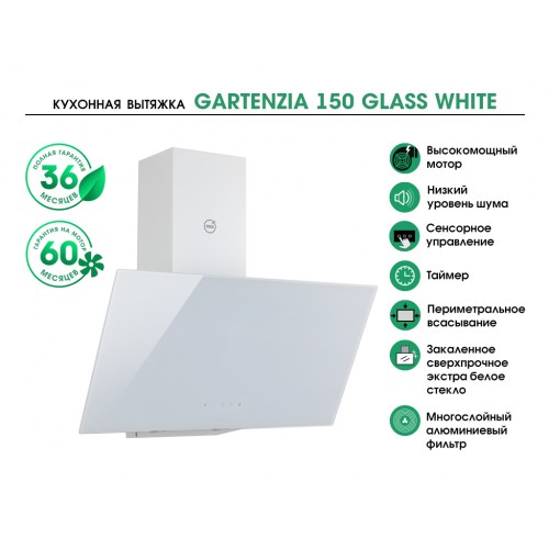 MBS GARTENZIA 150 GLASS WHITE