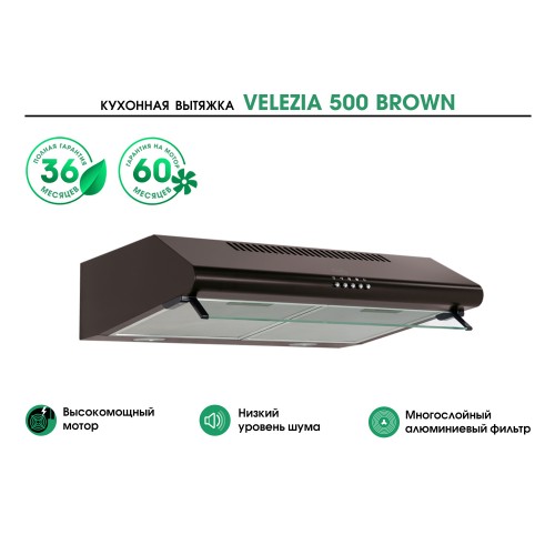 MBS VELEZIA 150 BROWN