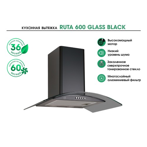 MBS RUTA 160 BLACK
